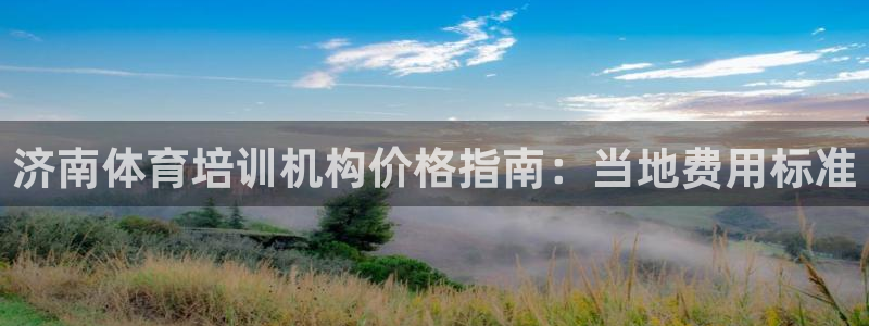 富联大厦